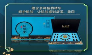 <strong>弘禄堂•净润尊享套 </strong>